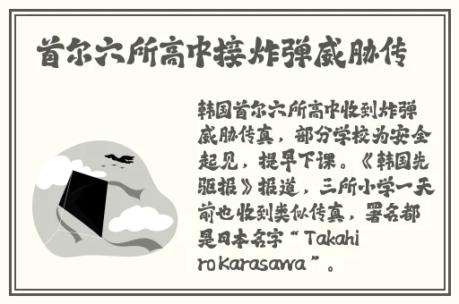 女儿初长成爸爸来尝鲜食品的祝福