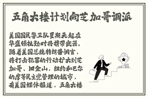 罗志祥5G开网站入口91网饴