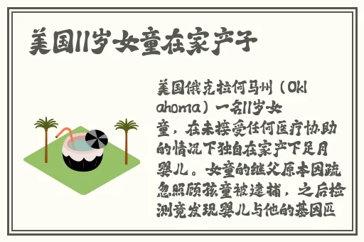 中国VODAFONE粗暴