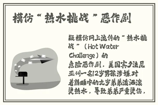 91成品人网爆黑料